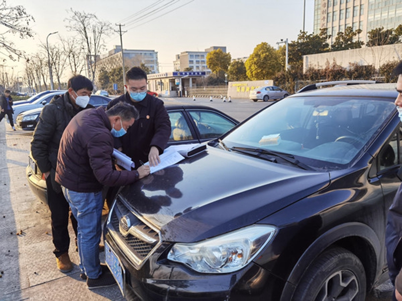 被執(zhí)行人將名下車輛交由法院處置.jpg