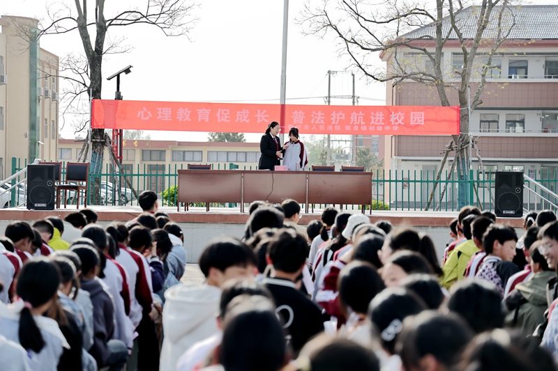 4月16日，新沂法院開展“保護(hù)婦女兒童權(quán)益專題開放日”活動(dòng)，在市棋盤初級(jí)中學(xué)講授了一堂以“心理教育促成長(zhǎng) 普法護(hù)航進(jìn)校園”為主題的法治宣傳課，教育學(xué)生們要學(xué)會(huì)運(yùn)用法律武器維護(hù)自己的合法權(quán)益。王雨璠 趙雨秋 攝.jpg