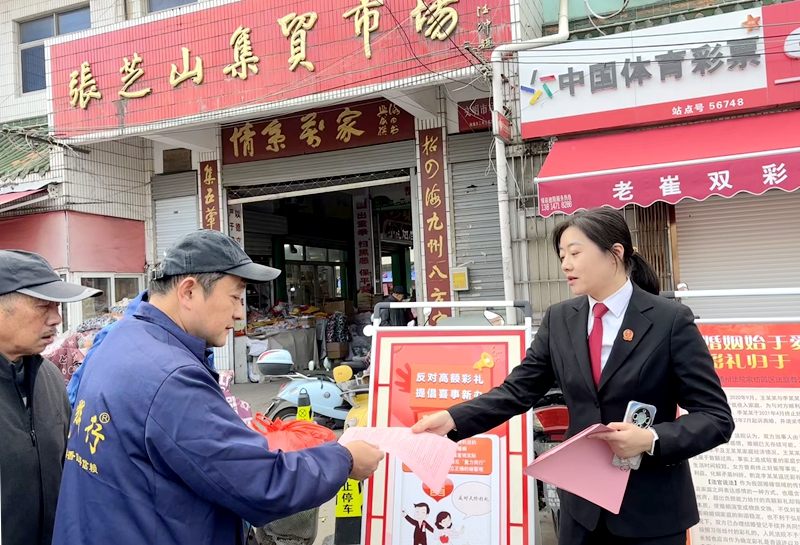 通州法院干警走進(jìn)早市開展“讓婚姻歸于愛，讓彩禮歸于禮”普法宣傳.jpg